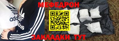 прущие крисы Партизанск