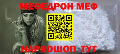 прущие крисы Партизанск