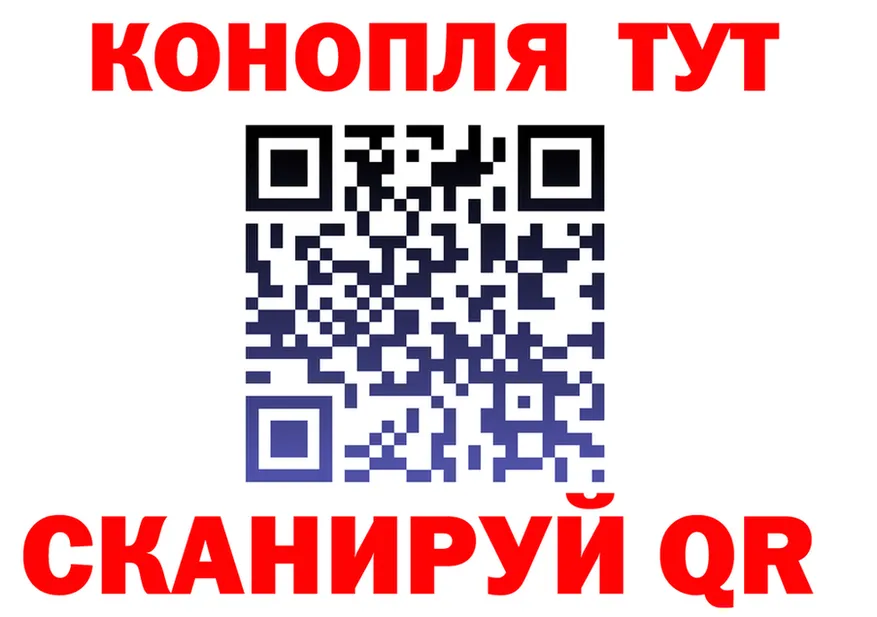 Cannafood марихуана tor сайты даркнета blacksprut Черняховск