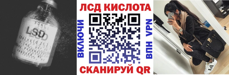 ЛСД экстази ecstasy  Черняховск 