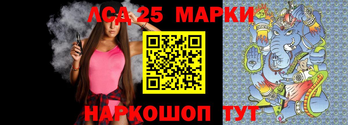Лсд 25 экстази ecstasy  Вход с VPN  Черняховск  LSD-25 экстази кислота 