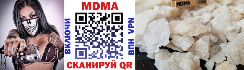 MDMA Molly  Черняховск 