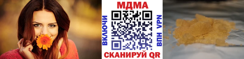 МДМА кристаллы Черняховск