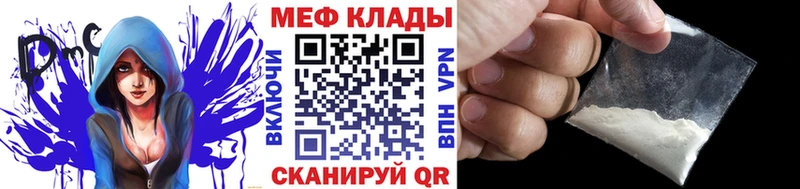 Меф 4 MMC  как найти закладки  Черняховск 