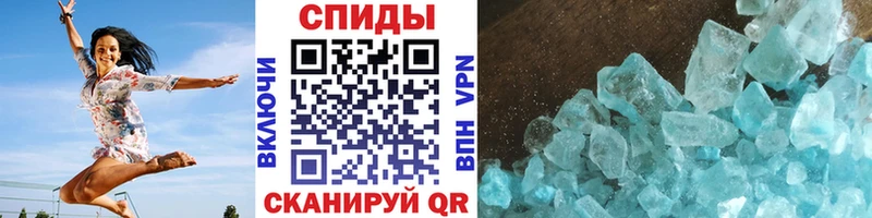 Первитин пудра  Черняховск 