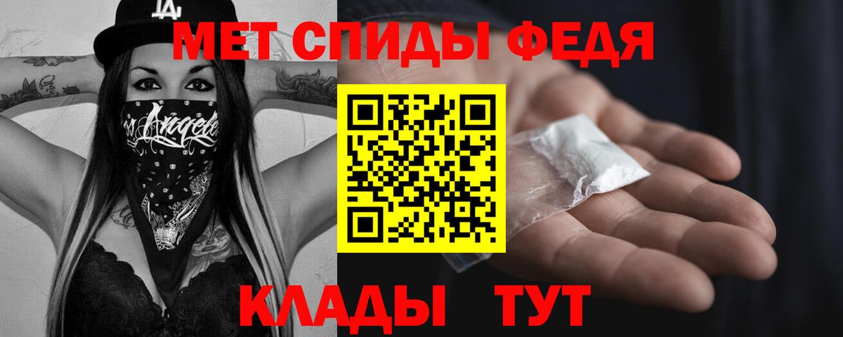 Черняховск  Первитин витя  Вход с VPN  Первитин витя 