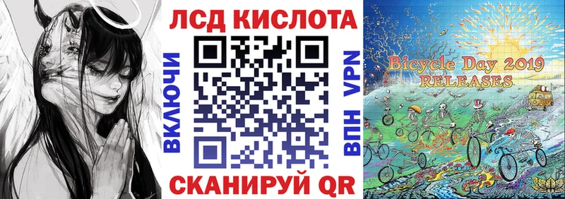 закладка  Черняховск  Наркотические марки 1,8мг 