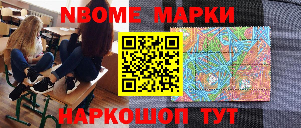 Черняховск  Амфетамин   Alpha-PVP СОЛЬ кристаллы  Меф МЯУ МЯУ кристаллы  НБОМе  ГАШИШ  МАРИХУАНА  Cocaine  Вход с VPN  ГАШИШ 