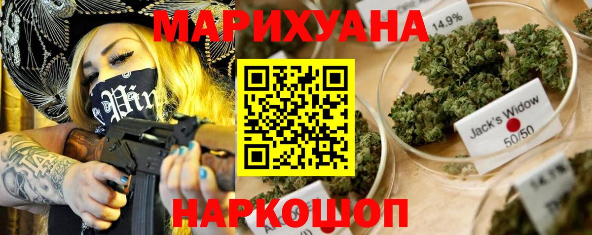 Черняховск  Конопля гибрид  Вход с VPN  Канабис тримм 