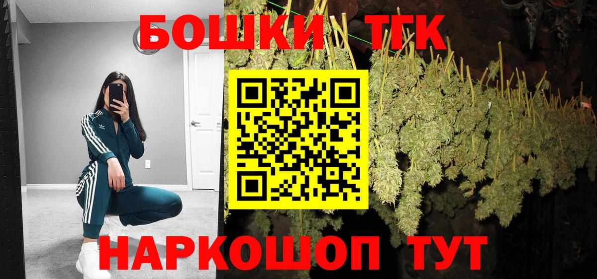 МАРИХУАНА индика Черняховск